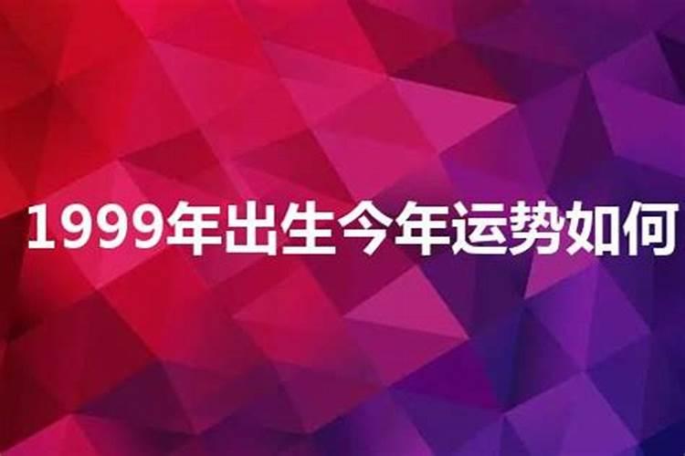 农历四月五行属什么生肖属相