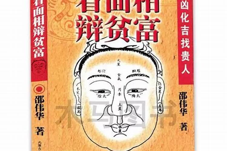 康熙王朝属什么生肖属相的