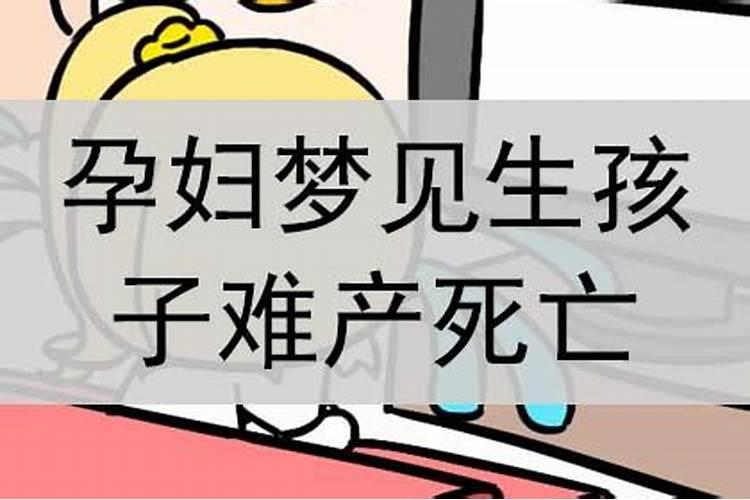 梦见戏台是什么征兆