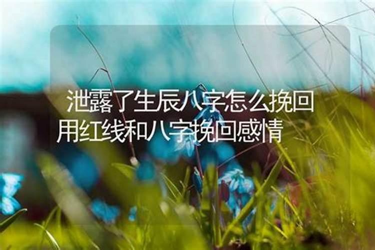 梦到一只公羊顶我