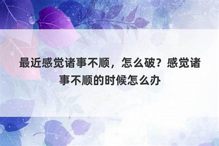 1968农历七月十五出生女孩命运怎样