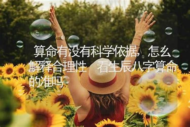 女人梦到哭是什么预兆周公解梦