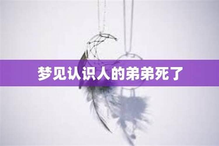 梦见婚礼和葬礼撞到一起好不好