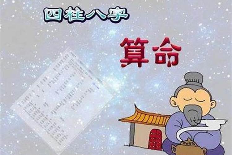 名字带丹的女孩子命运苦