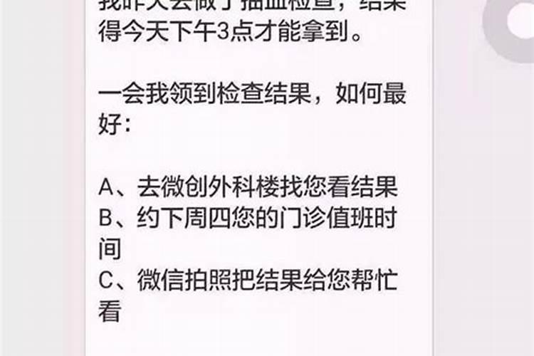 梦到男朋友与我分手又复合