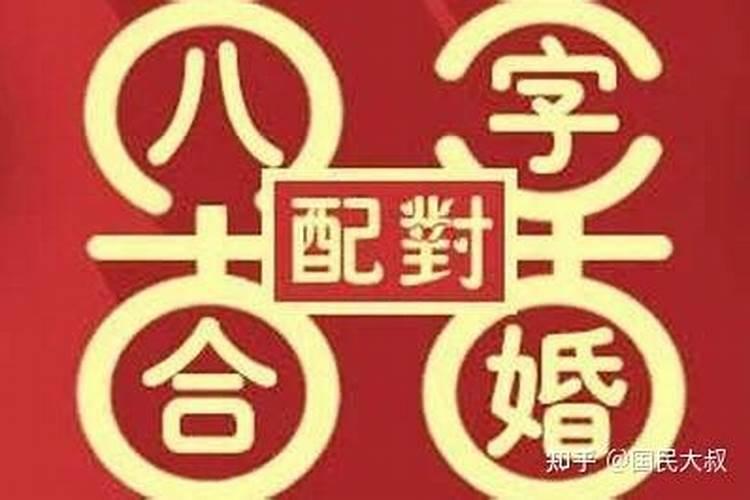 甲五行为什么属木