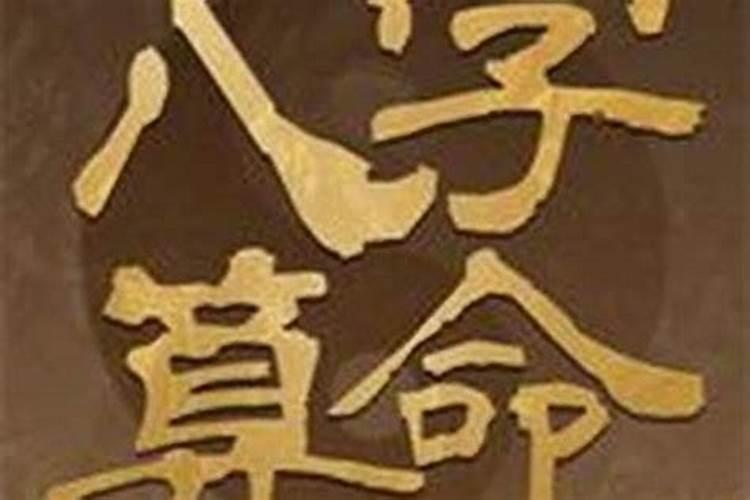 因八字不合分手，男友立刻放弃感情