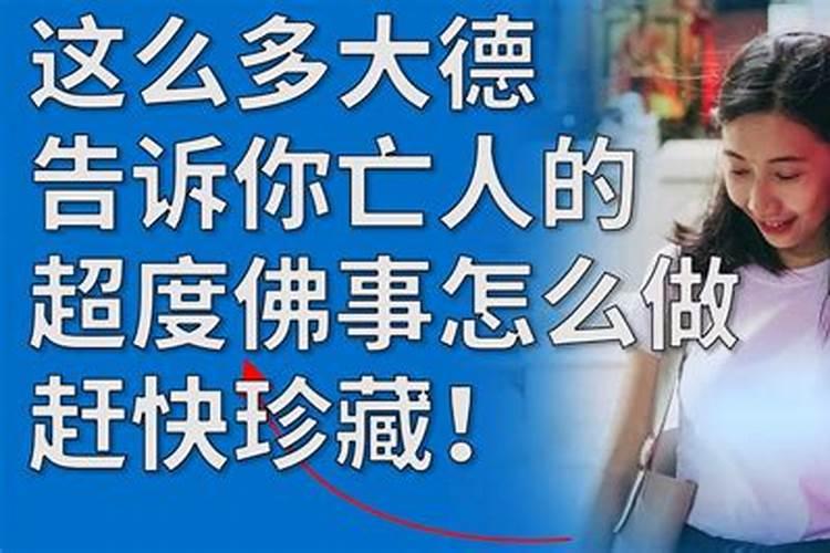 梦到被女人骗婚