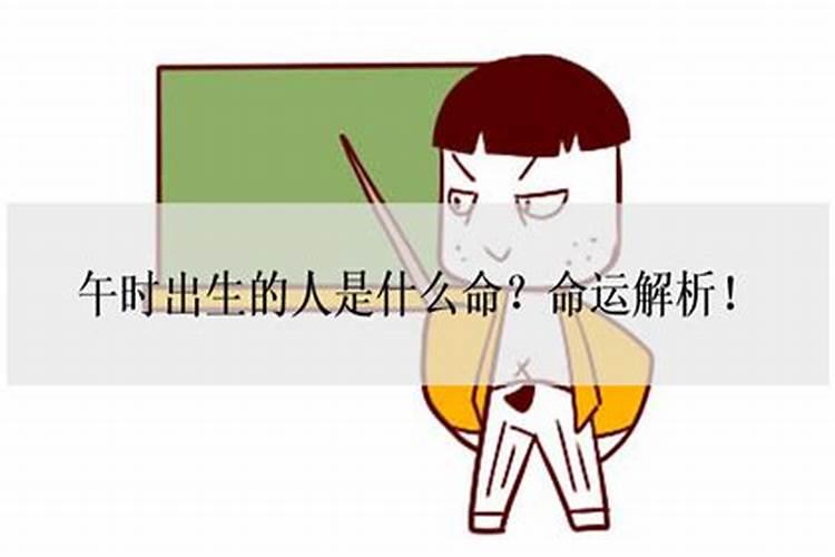 盛这个字在五行中属什么的