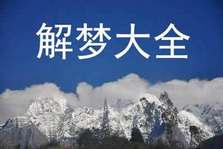 犯太岁马年带什么菩萨好