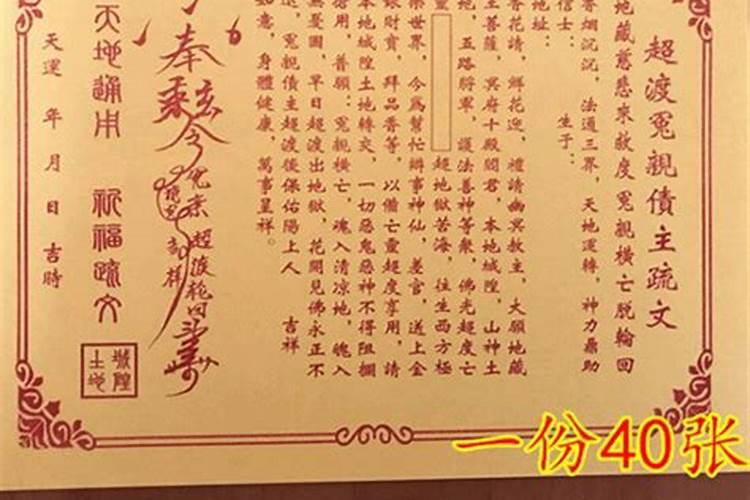 2020年腊月二十五属什么生肖