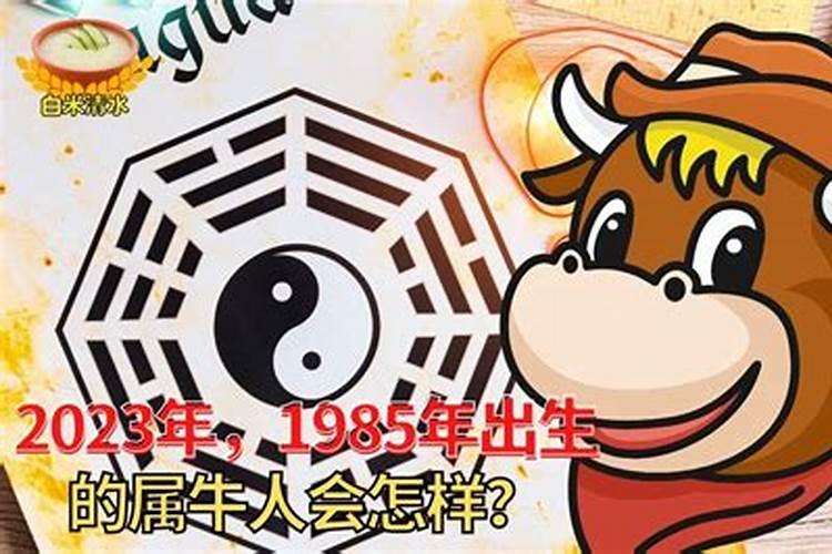 2021年正月初几烧太岁经