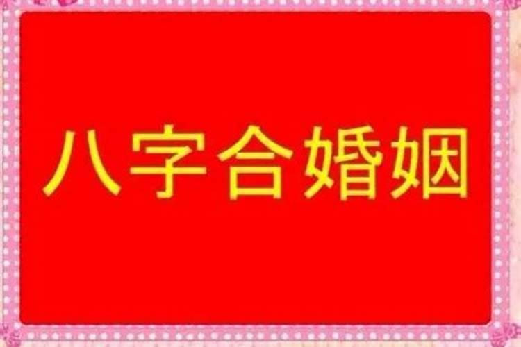 1993年九月初九出生的男孩