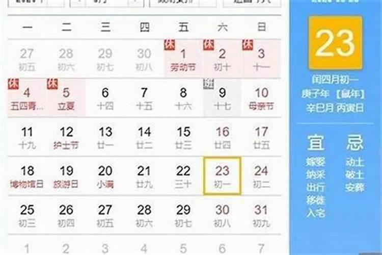 8月12日农历是什么星座