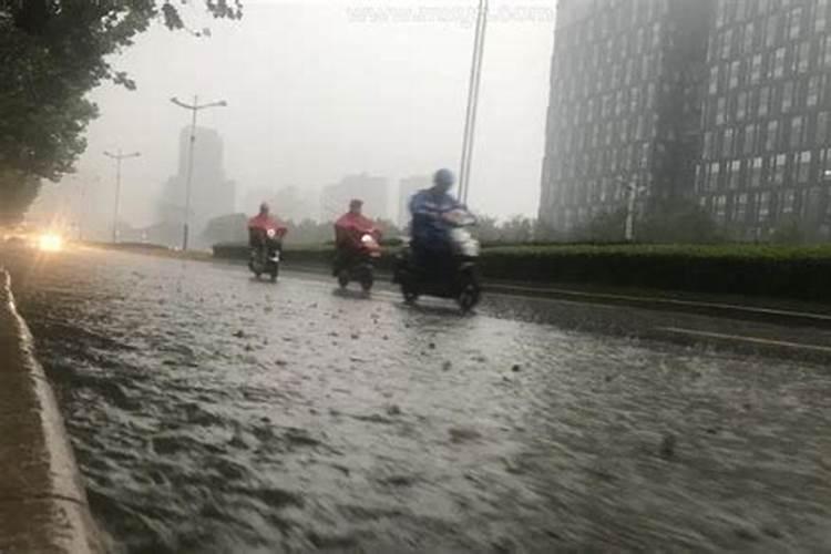 梦见雨水是什么意思周公解梦