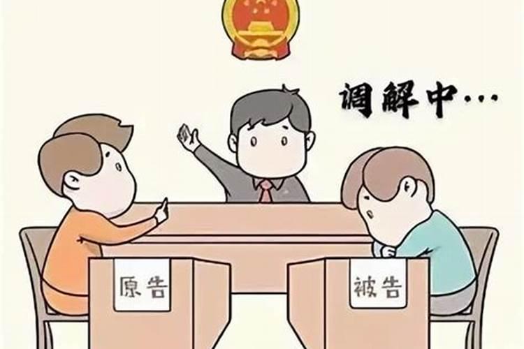 梦见仇人来我家向我道歉什么意思