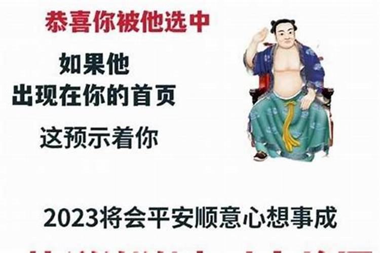 属牛人2024年运程运势