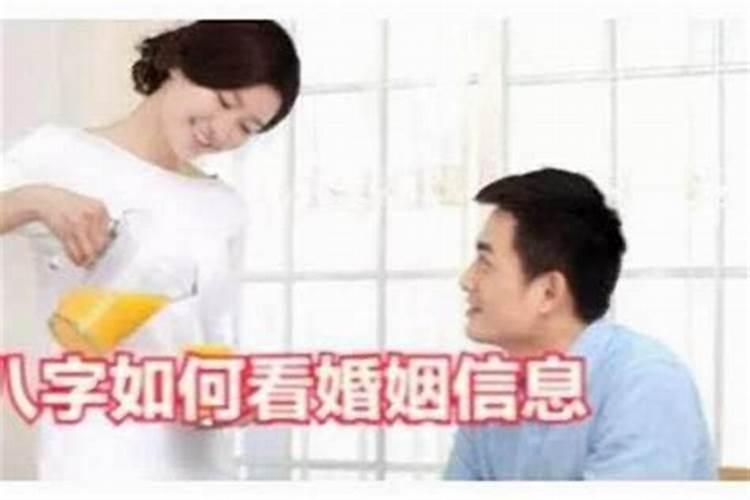 属龙和属羊适合结婚吗