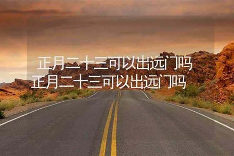 生辰八字第八个字怎么算