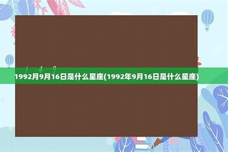 1987年的本命年是哪些年