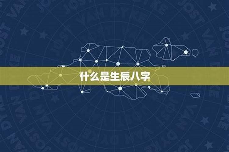 玥这个字属于五行属什么