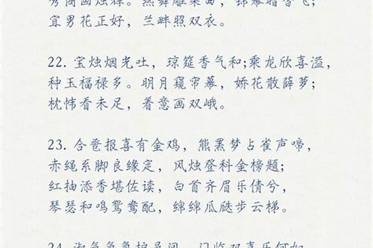 梦见跟相亲对象结婚了啥意思