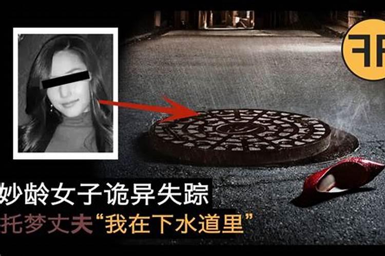 梦见老婆身体曝光了我