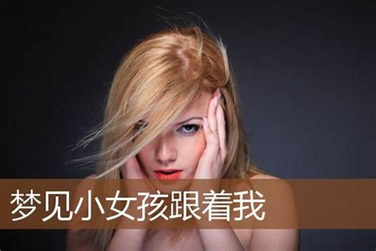 已婚女人梦见初恋情人来找我聊天