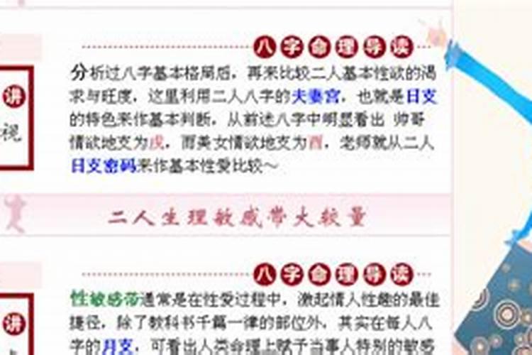 贤字五行属性是什么意思