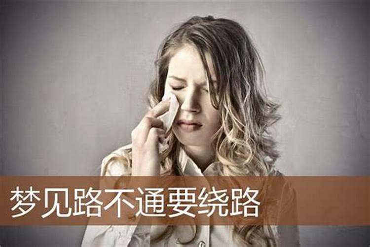 梦见自己打胎预示什么生女孩吗