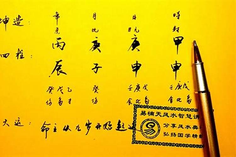 孩子五行缺火取名字两个字都跟火沾边吗