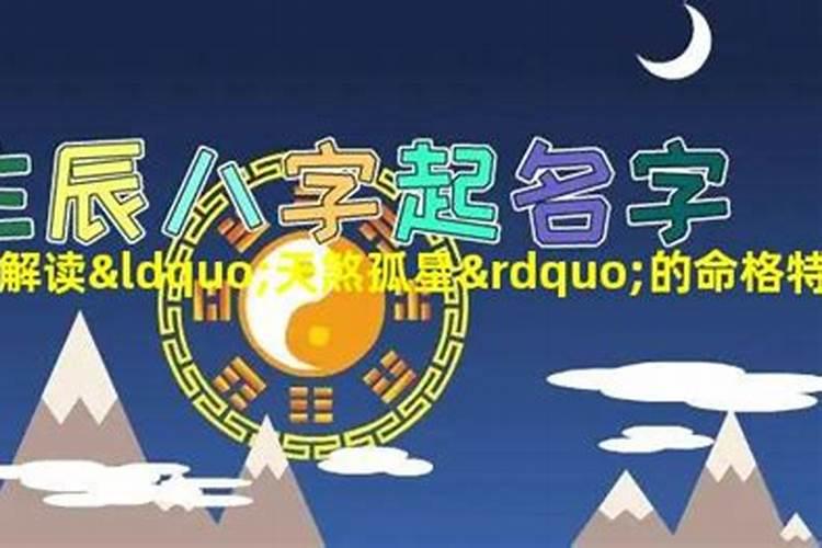 2021年2月份生宝宝黄道吉日及命运如何