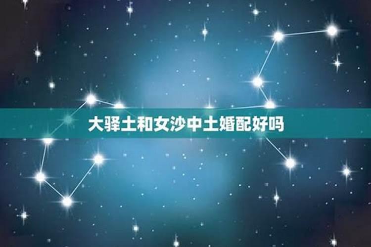 10.6日是什么星座