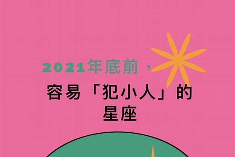 邵伟华属鸡2023年运程