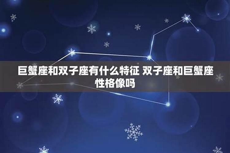 阳历12.22生日是什么星座