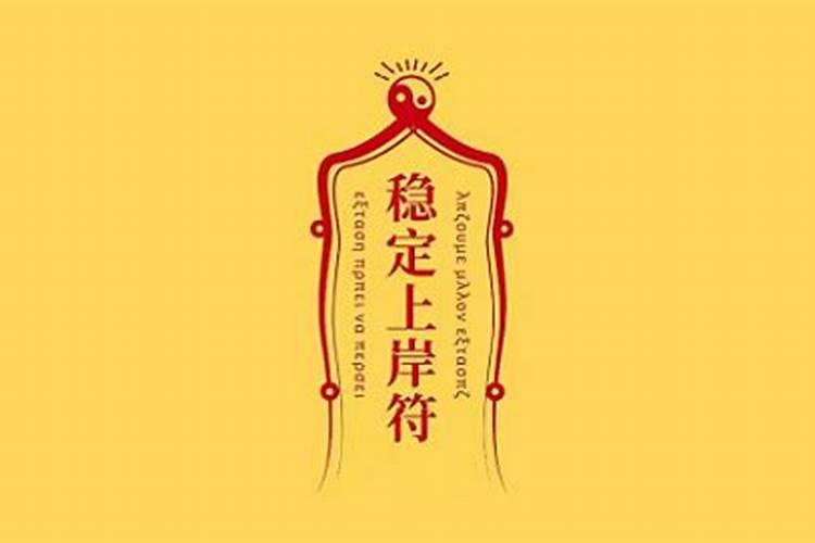 立秋风俗习惯