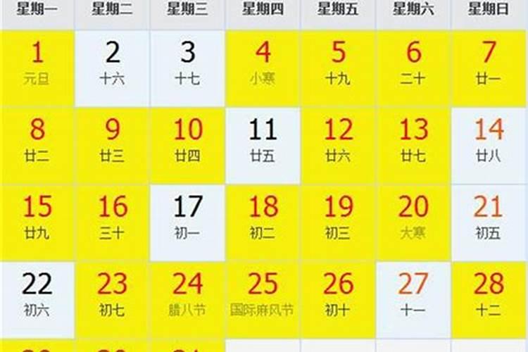 2023年1月份结婚黄道吉日