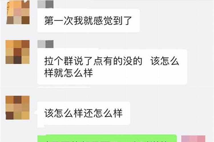 梦到和许久不联系的人联系