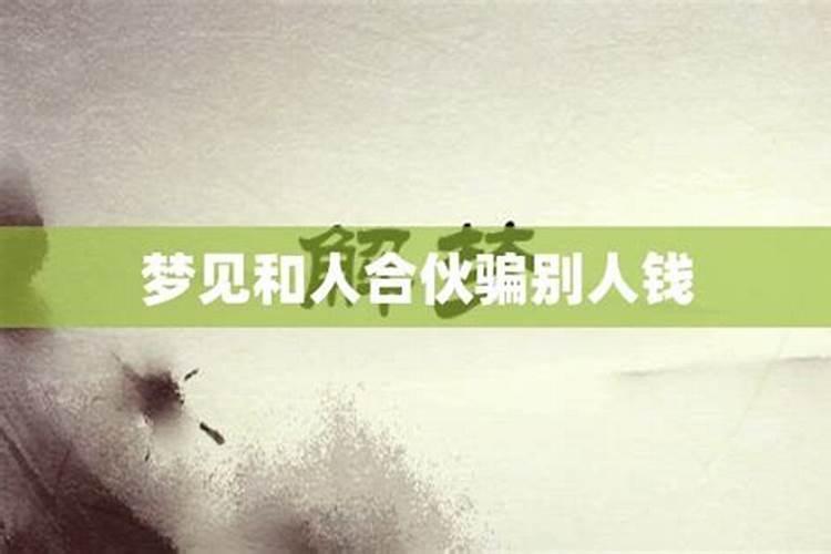 梦见好多的红薯什么意思周公解梦