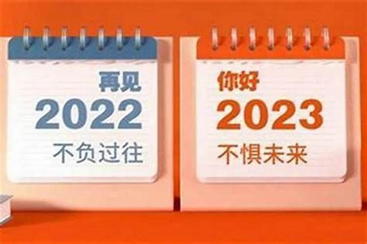 2020年今年属相是什么