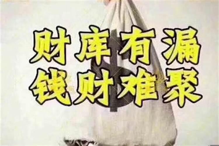 1992年属猴什么水命