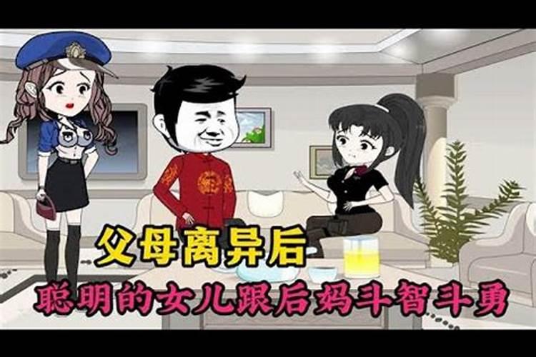 梦见自己离婚什么意思啊