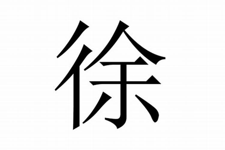 1999年属兔的本命年是什么时候