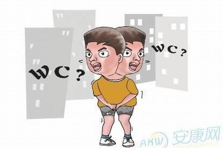 需要做还阴债吗