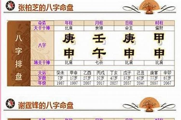 国家对清明祭祀的规定