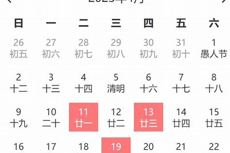 2022年12月份黄道吉日一览表