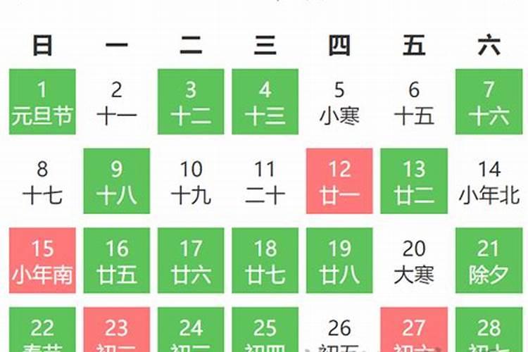 2023年1月份搬家黄道吉日