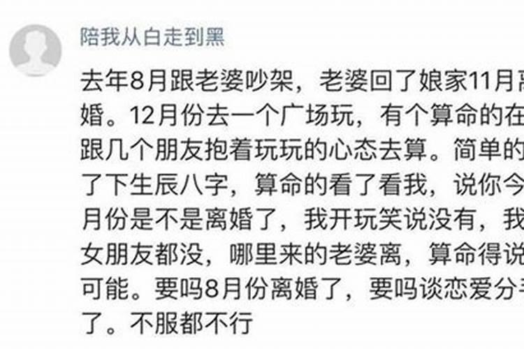 总梦到男友出轨是怎么回事