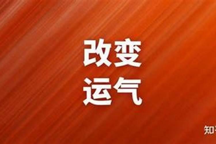 八字日干入墓