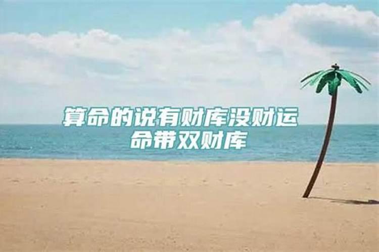 梦到老家旧房子塌了人没事了